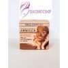 FACE COMPLEX MASCHERA ARGILLA E UVA ROSSA  50ML
